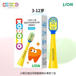 LION KODOMO 狮王KODOMO小狮王儿童骨传导电动牙刷智能语音3-12岁专用礼盒装