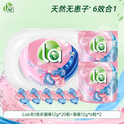 妈妈壹选 La 3合1洗衣凝珠