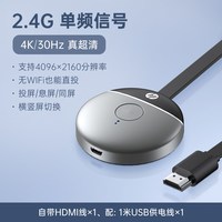 移动端：惠普 手机投屏器无线电视机同屏hdmi连接转接器投影仪家用4K超清