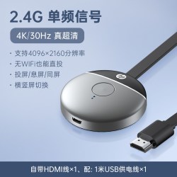 惠普 手机投屏器无线电视机同屏hdmi连接转接器投影仪家用4K超清