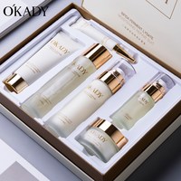 移动端：欧佩 OKADY二裂酵母补水保湿六件套旗舰店护肤套装水乳液化妆品