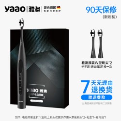 雅澳 F8 声波电动牙刷