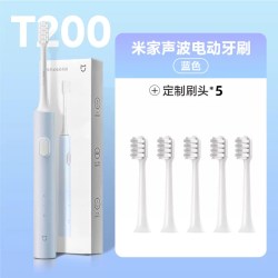 小米 T200电动牙刷成人情侣套装一对自动高级礼盒3315
