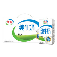 移动端:伊利 纯牛奶24盒*250ML纯牛奶整箱批发特价官方旗舰店正品过节送礼