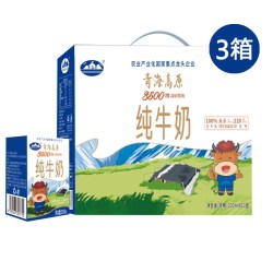 青海湖 高原牧场 纯牛奶
