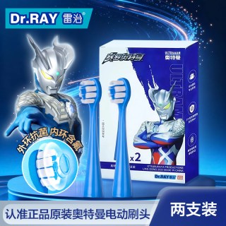 移动端：雷治 奥特曼正版儿童电动牙刷6-8-12岁小孩声波含氟软毛生日礼物礼盒
