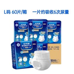 安而康 成人拉拉裤老年人内裤型纸尿裤亲肤不易敏透气L码60片箱装