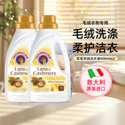 大公鸡管家 大公鸡羊毛羊绒衫专用皂液洗衣液家庭装护色洗衣液护理洗涤剂