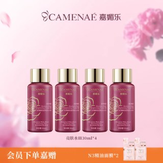 移动端：嘉媚乐 玫瑰精油护肤套装爽肤水乳液面霜深层补水面部润肤锁湿