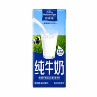 移动端：欧德堡 东方pro3.4g蛋白质全脂纯牛奶整箱200ml*24营养早餐学生奶