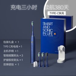 EFZQ 德国EFZQ声波电动牙刷充电式家用情侣成人软毛男女牙刷防水礼盒装