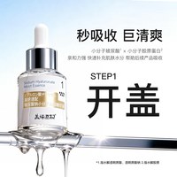 移动端：美妍速配 玻尿酸水乳套装补水保湿深层锁水护肤套装官方旗舰正品