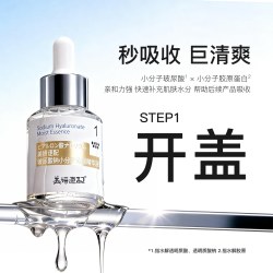 美妍速配 玻尿酸水乳套装补水保湿深层锁水护肤套装官方旗舰正品