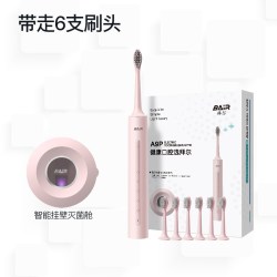BAiR 全自动声波电动牙刷
