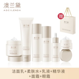 澳兰黛 叶酸水乳套装 补水保湿滋润