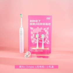 SVJ 扫振一体电动牙刷软毛全自动充电男女学生党情侣生日礼物礼盒