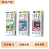 完达山 6月 完达山纯牛奶整箱200ml*24盒3.2蛋白全脂香浓学生儿童牛奶