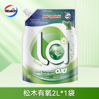 移动端：威露士 La有氧洗洗衣液松木除菌除螨洁净去污家庭装官方正品旗舰店