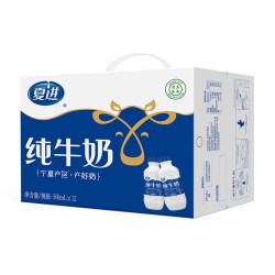 夏进 纯牛奶整箱500ml*12瓶装牛奶早餐大瓶装牛奶营养