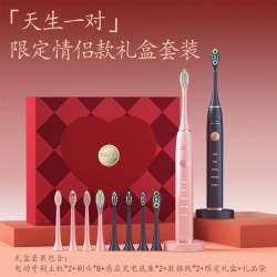 鲁斯欧乐 电动牙刷情侣套装新婚结婚礼物伴手礼盒送新人娘闺蜜朋友