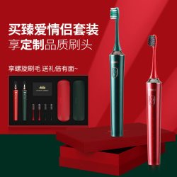 多希尔 超软毛 全自动声波电动牙刷