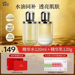 阿芙 精油11籽油敷水十一籽水乳护肤套装紧致抗皱官方旗舰店正品