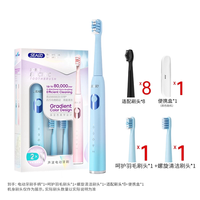 移动端：赛嘉 情侣成人声波电动牙刷软毛防水护龈洁牙女生礼盒全自动