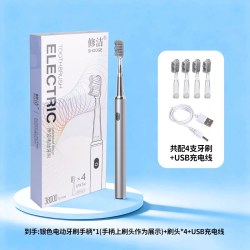 修洁电动牙刷成人智能净齿男女套装礼盒款充电款礼物送礼软毛M