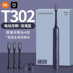 米家 电动牙刷 T302 4种净齿模式