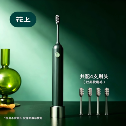 花上 F1森林系列 电动牙刷