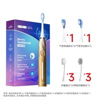 移动端：赛嘉 电动牙刷旗舰店成人男女情侣款声波扫振抑菌亮白礼盒装