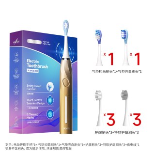 移动端：赛嘉 电动牙刷旗舰店成人男女情侣款声波扫振抑菌亮白礼盒装