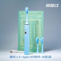 移动端：SVJ 电动牙刷成人全自动声波男款女士软毛情侣礼盒套装学生礼物