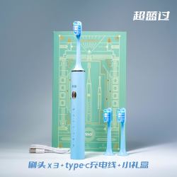 SVJ 电动牙刷成人全自动声波男款女士软毛情侣礼盒套装学生礼物
