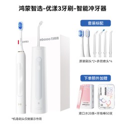 Lebooo 优漾3 电动牙刷