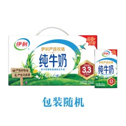 伊利 9月新货 伊利纯牛奶整箱24盒*250ml无菌砖走亲戚中秋送礼整箱批发