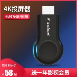 优普胜 无线投屏器4K超高清手机同屏器电视机家用适用小米安卓苹果ipad连接电脑显示器横竖屏hdmi墙上有线投影仪