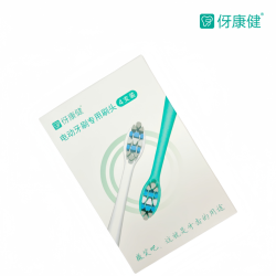 伢康健 扫振一体 电动牙刷套装
