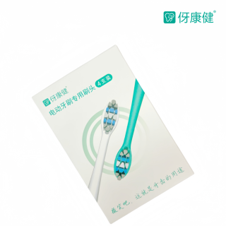 移动端：伢康健 扫振一体 电动牙刷套装