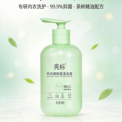 亮标 内衣洗衣液抑菌去血渍茶树精油内裤专用洗衣液家庭装洗衣液