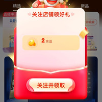 京东美赞臣健康官方旗舰店 关注有礼2京豆