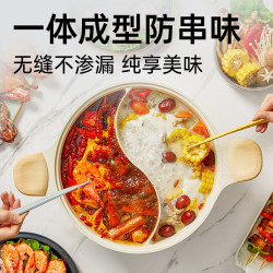 炊大皇 麦饭石色鸳鸯锅火锅锅家用不粘加厚大容量火锅盆燃气电磁炉专用锅 鸳鸯火锅 30cm