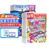 好奇少年+商界少年杂志 2026年9月起订 1年共24期 杂志铺