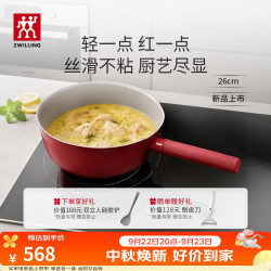 双立人 有钛炒锅不粘锅有钛类陶瓷覆面不粘炒菜锅超深煎炒锅 26cm