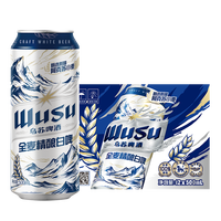 乌苏啤酒 白啤酒 500ml