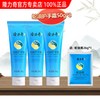 隆力奇 正宗蛇油膏润护手霜擦手油官方旗舰店正品女小支国货老品牌