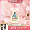 立白 大师香氛洗衣液洁净柔顺持久留香去汗味宿舍家用正品