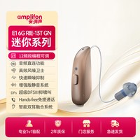 科大讯飞 助听器老人专用正品中重度耳聋耳背式隐形年轻人蓝牙