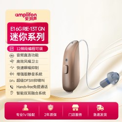 科大讯飞 助听器老人专用正品中重度耳聋耳背式隐形年轻人蓝牙