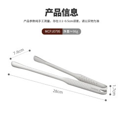 美厨 316L多功能食品夹蛋糕夹牛排夹烧烤面包夹厨房烘焙夹子烤肉夹子 烤肉夹28cm MCPJ0795